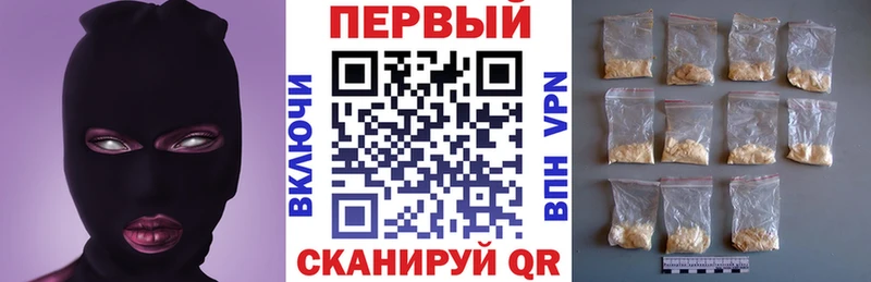 Купить где Краснокаменск АМФЕТАМИН VHQ