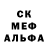 Alpha-PVP Соль EduardLexd