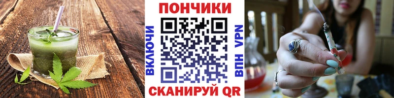 Еда ТГК марихуана Краснокаменск