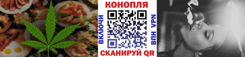 Купить где  Краснокаменск  Печенье с ТГК конопля 
