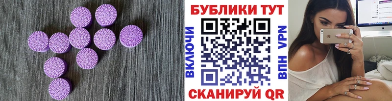 Купить закладки  Краснокаменск  Ecstasy таблы 