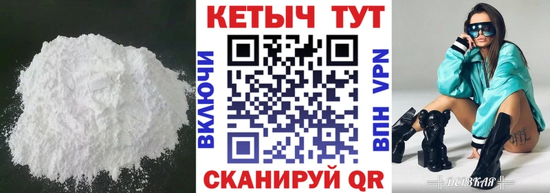 Купить закладки  Краснокаменск  Кетамин ketamine 