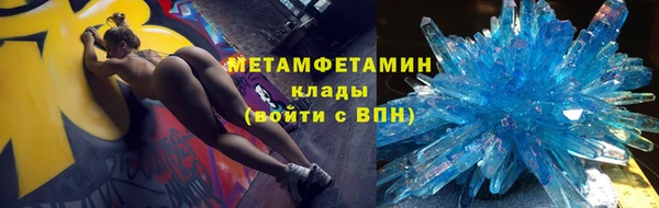 кокаин перу Краснослободск