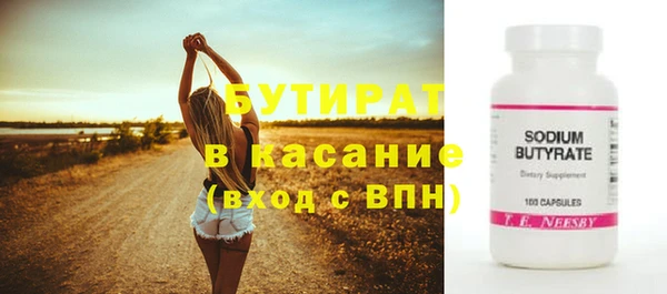 кокаин перу Краснослободск