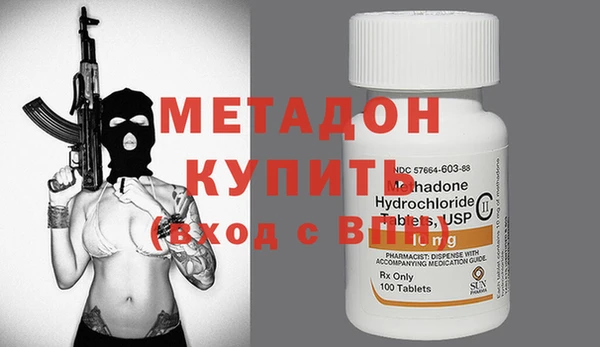 герыч Краснотурьинск