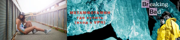 герыч Краснотурьинск