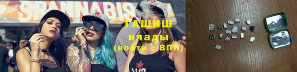 а пвп мука Красноперекопск