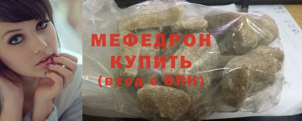 кокаин перу Краснослободск