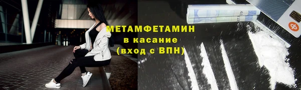 герыч Краснотурьинск