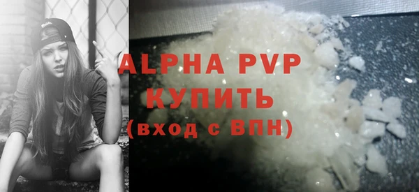 а пвп мука Красноперекопск