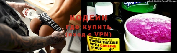 кокаин перу Краснослободск