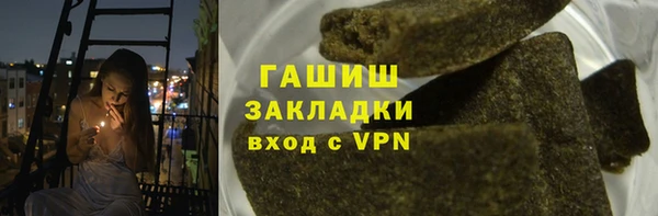 кокаин перу Краснослободск