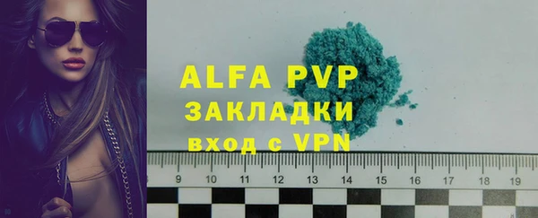 герыч Краснотурьинск
