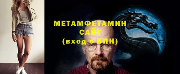 герыч Краснотурьинск