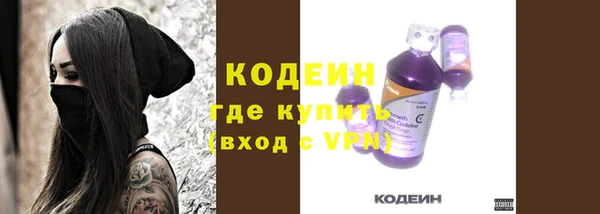 а пвп мука Красноперекопск