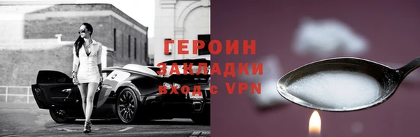 герыч Краснотурьинск