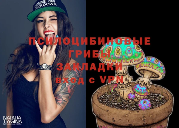 а пвп мука Красноперекопск