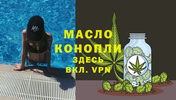 герыч Краснотурьинск