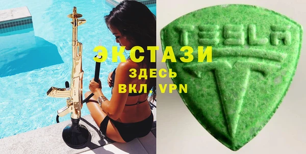 герыч Краснотурьинск