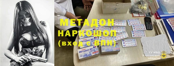 герыч Краснотурьинск