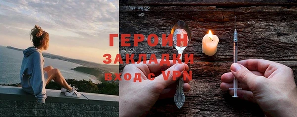 а пвп мука Красноперекопск