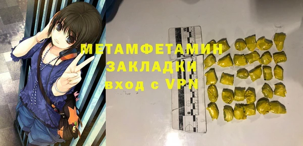 а пвп мука Красноперекопск