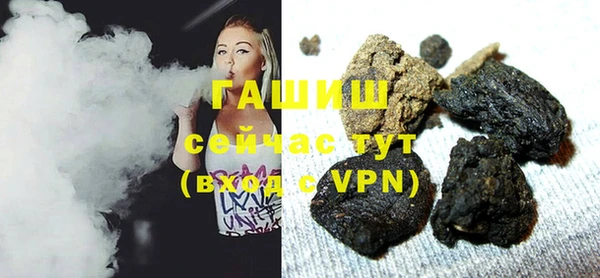кокаин перу Краснослободск