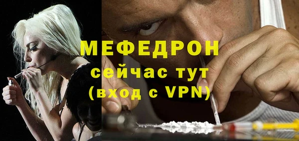 мефедрон мука Куйбышев