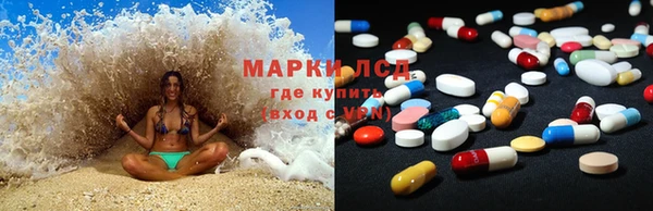 кокаин перу Краснослободск