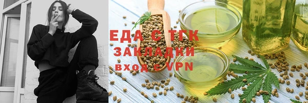 мефедрон VHQ Кукмор