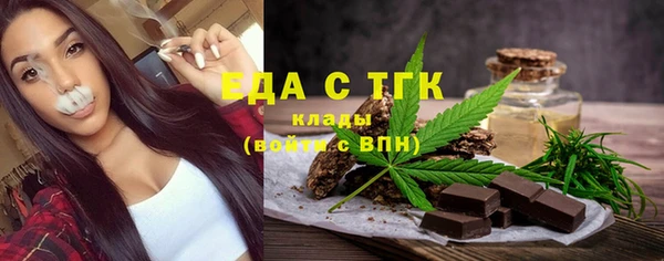 кокаин перу Краснослободск