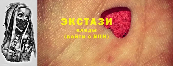а пвп мука Красноперекопск