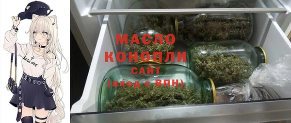 мефедрон мука Куйбышев