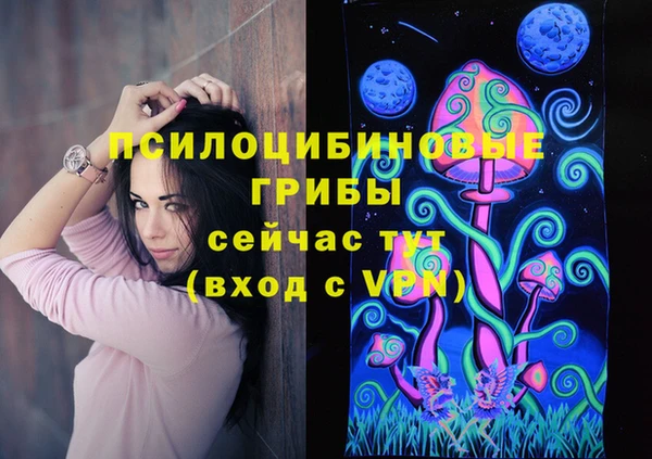а пвп мука Красноперекопск