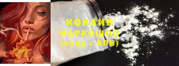 а пвп мука Красноперекопск