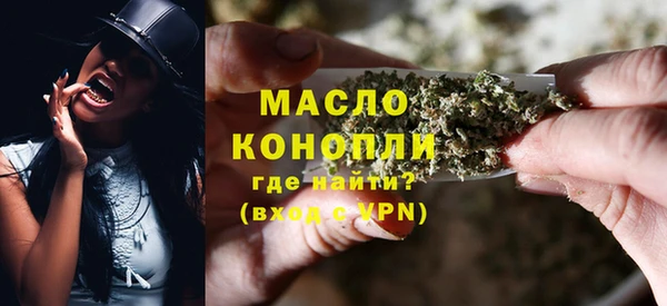 гашишное масло Кулебаки