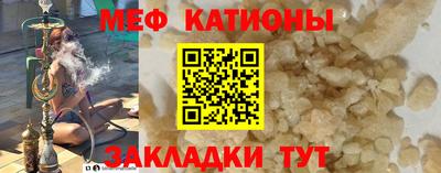 кокаин Краснознаменск