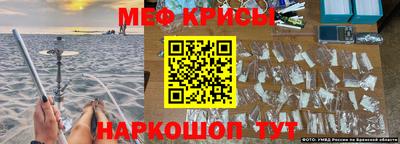 бошки Краснокаменск