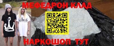 бошки Краснокаменск