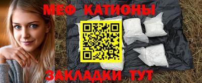 бошки Краснокаменск