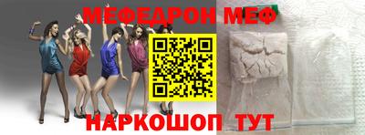 бошки Краснокаменск