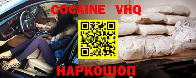 марки nbome Краснодар