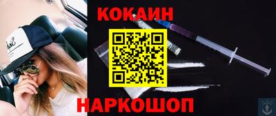 марки nbome Краснодар