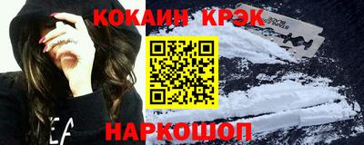 марки nbome Краснодар