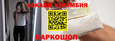 марки nbome Краснодар
