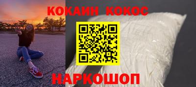 кокаин колумбия Абакан