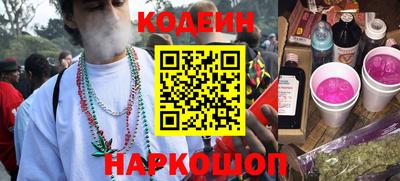 бошки Краснокаменск
