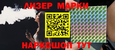 марки nbome Краснодар