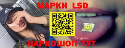 марки nbome Краснодар