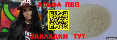 кокаин Краснознаменск